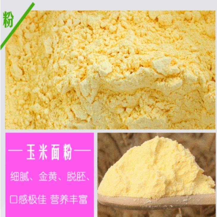 91视频APP污下载 6FW-35型小型新91视频网站磨粉机 磨面机 打面机 制粉机