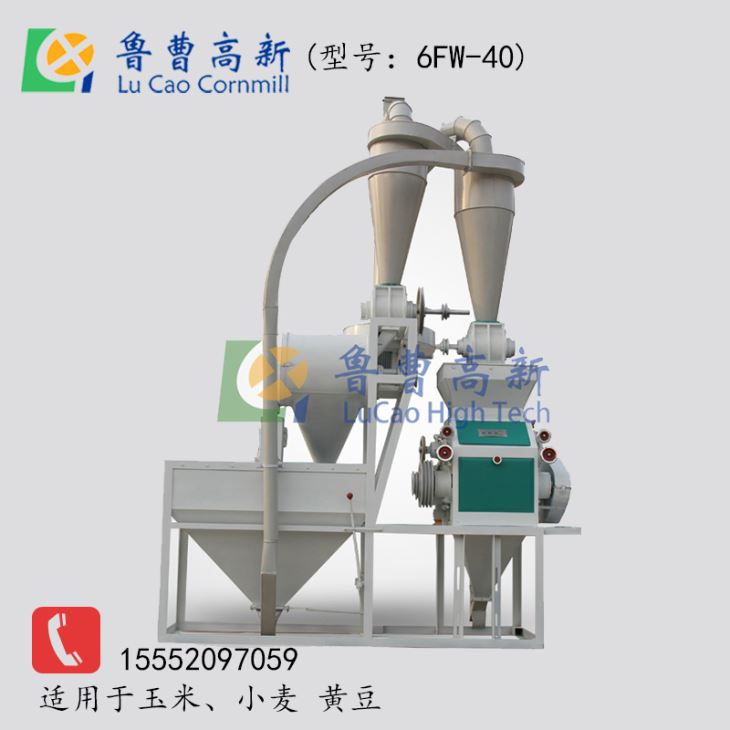 多功能新91视频网站杂粮制粉单机