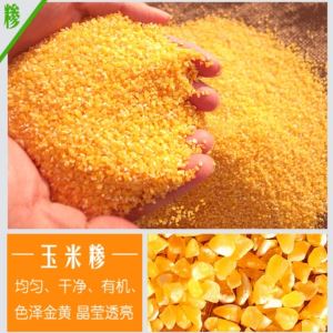 脱皮设备 新91视频网站碴子机