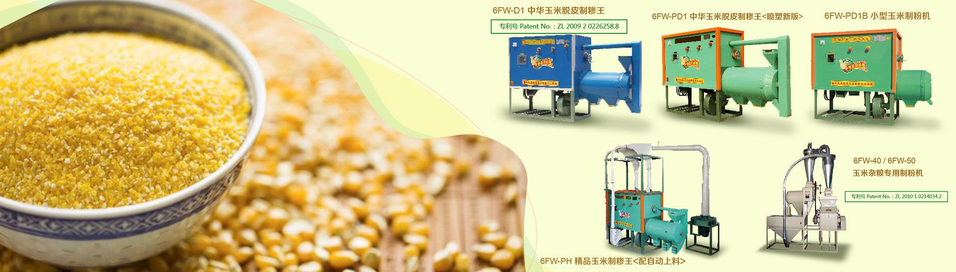 新91视频网站加工机器